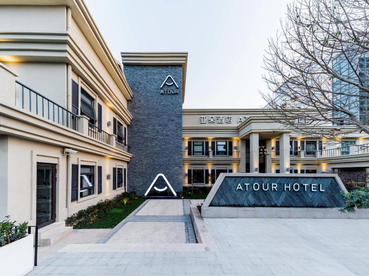 Hotel Atour World Expo West Gaoke Road